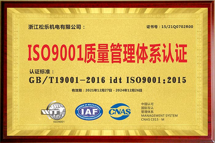 ISO9001����������ϵ��֤