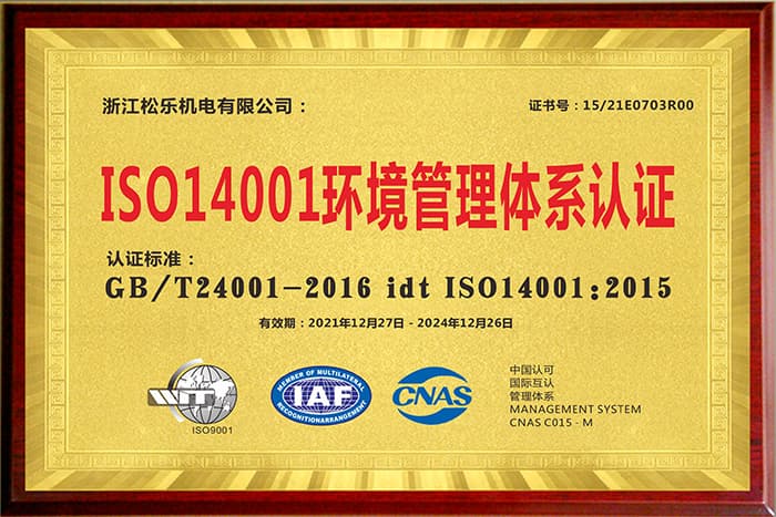 ISO14001����������ϵ��֤