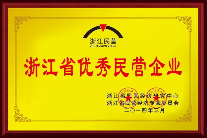 �㽭ʡ������Ӫ��ҵͭ��