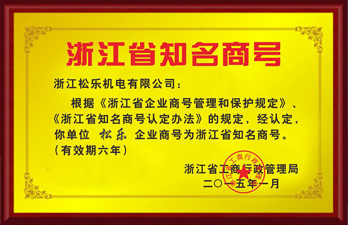 �㽭ʡ֪���̺�ͭ��